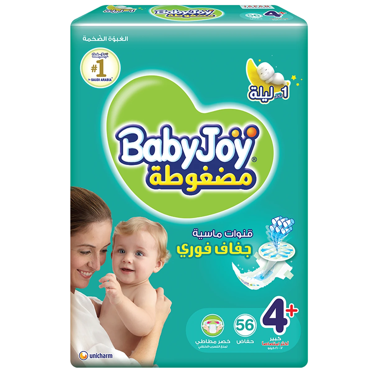 بيبي جوي  حفاضات (4+) كبير  56 حفاضة