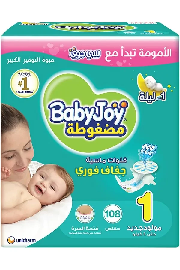 بيبي جوي حفاضات (1) مولود جديد 108 حفاضة