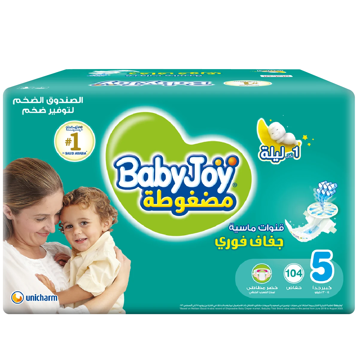بيبي جوي حفاضات (5) صندوق 104 حفاضة