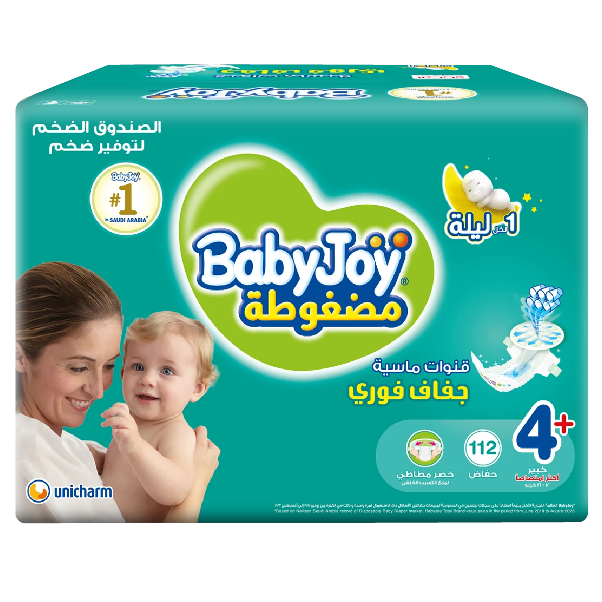 بيبي جوي حفاضات (+4) صندوق 112 حفاضة