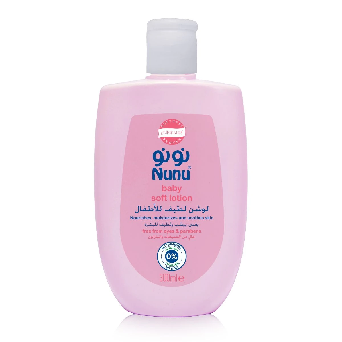 نونو لوشن للجسم  للأطفال - 300 مل