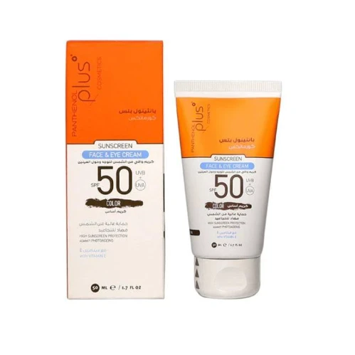 بانثينول بلس كوزماتيكس كريم واقي شمس للوجه وحول العينين 50 مل