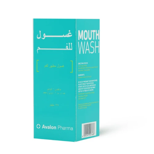 افالون، غسول وغرغرة بوفيدون للفم، لحماية وتطهير الفم والحلق - 135 مل