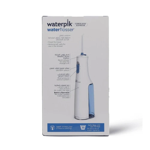 ووتربيك فرشاة أسنان اكسبريس للعناية المتقدمة بالفم والأسنان مع 2 إضافة - 1 عبوة