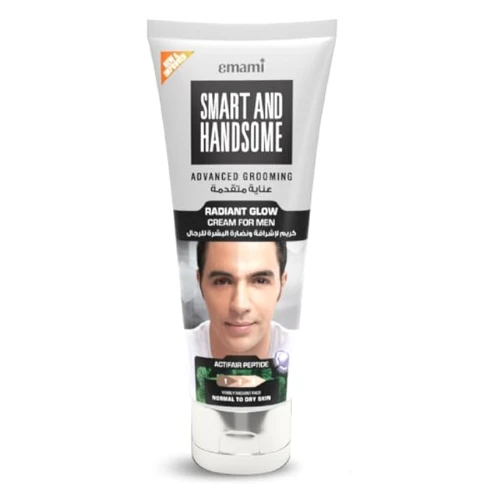 كريم تبييض سمارت اند هاندسم للرجال 100مل