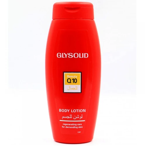 جليسوليد لوشن بيوتي Q10 الجمال 250 مل