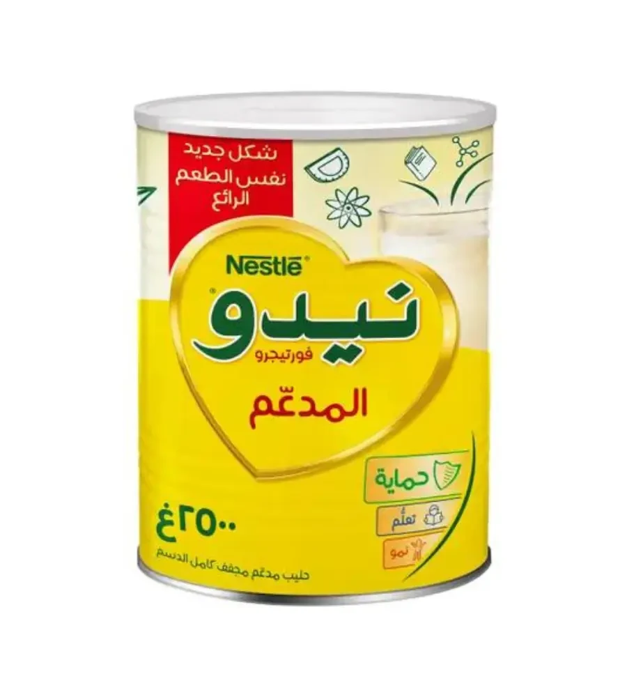 نيدو حليب كامل الدسم 2500 جم
