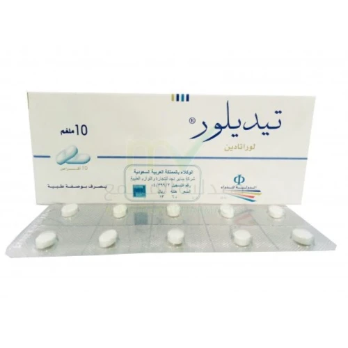 تيديلور 10 مجم 10 اقراص