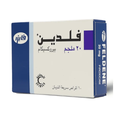 فلدين 20 مجم، أقراص سريعة الذوبان - 10 أقراص