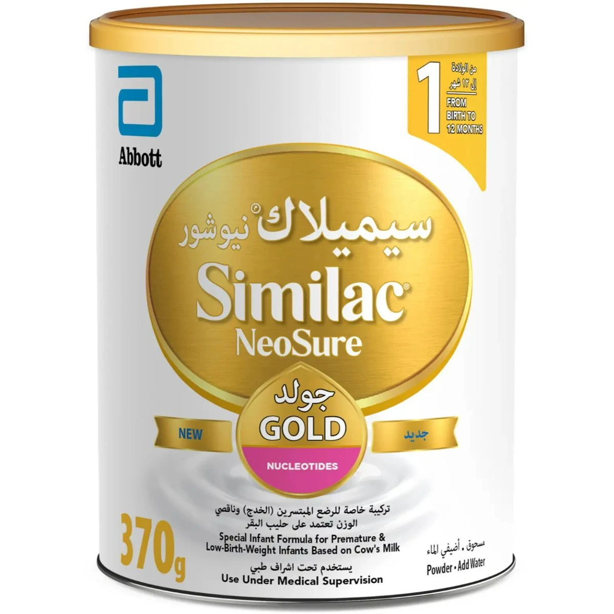 منتج