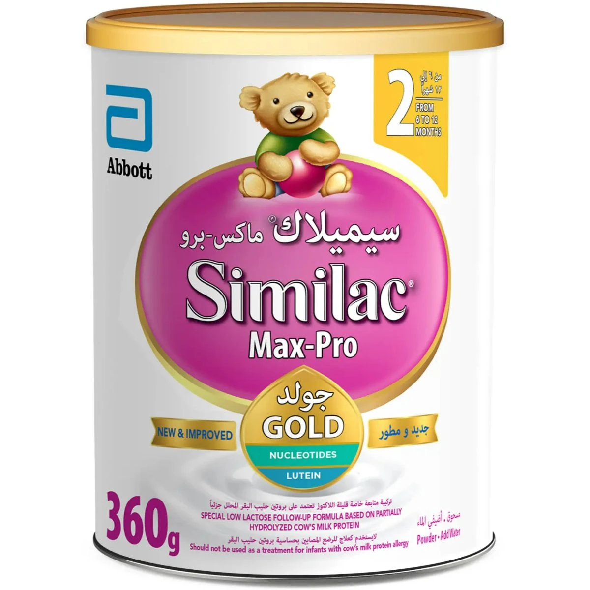 منتج