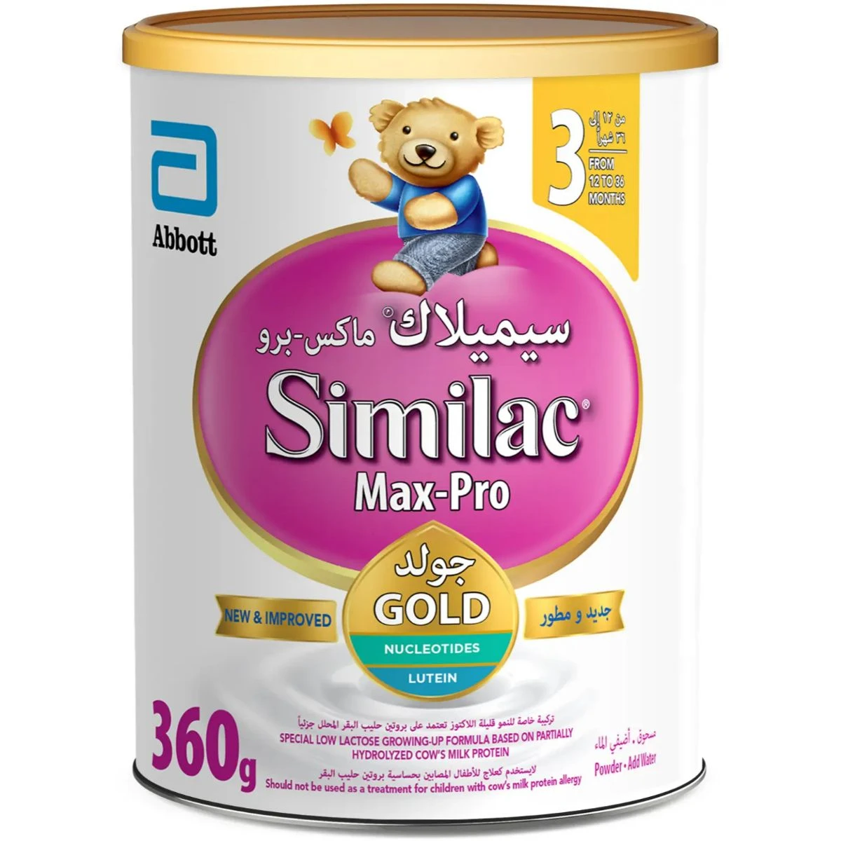 منتج
