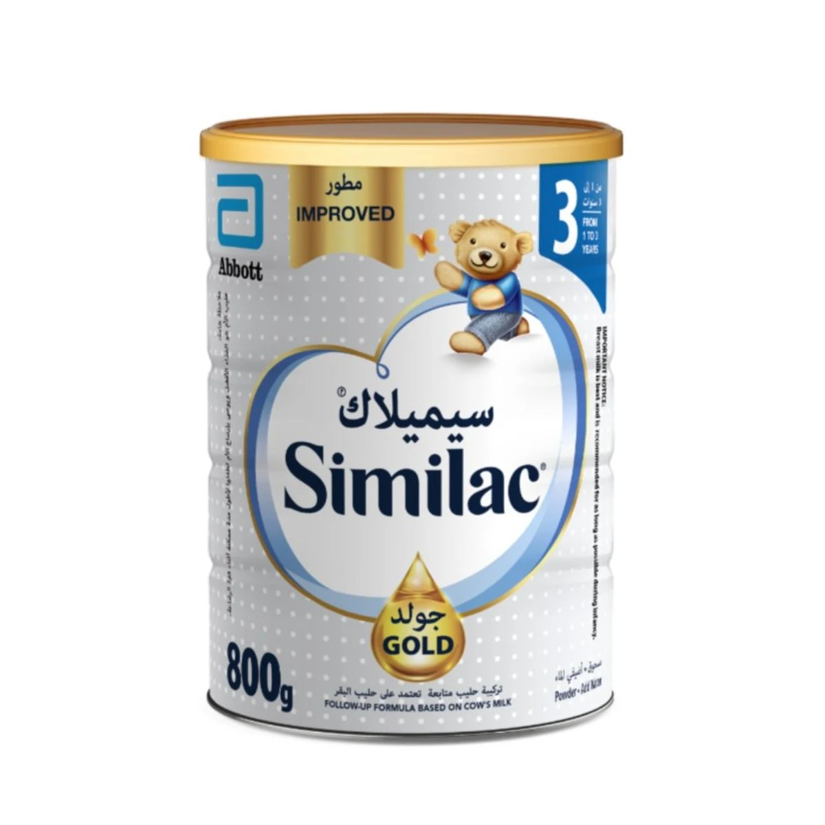 منتج