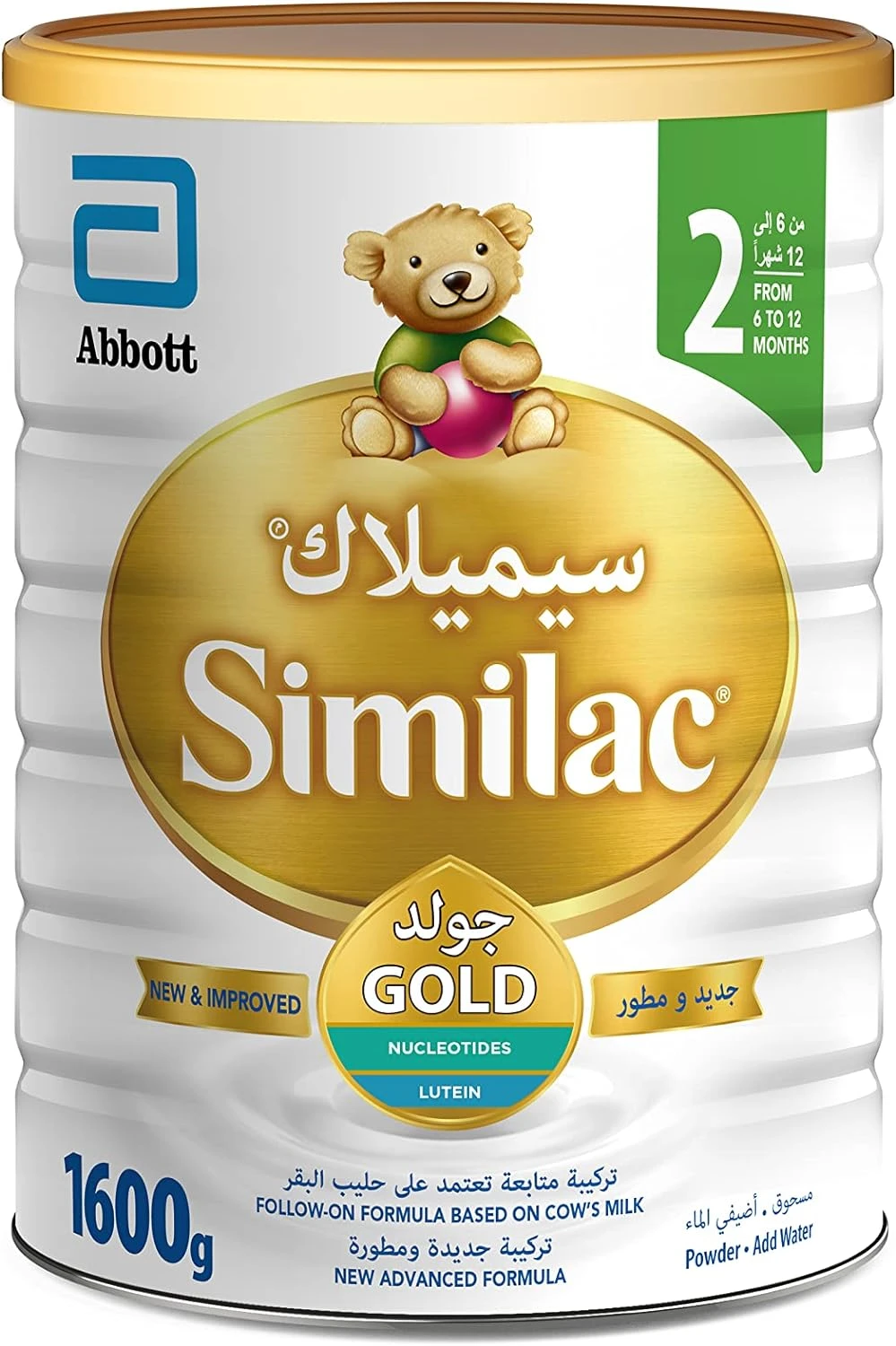 منتج