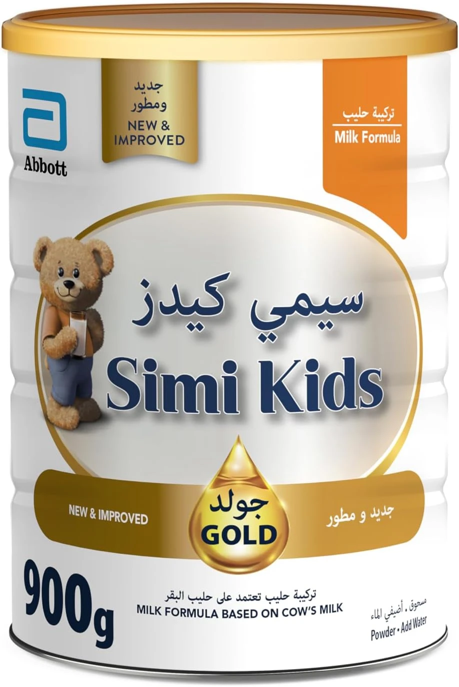 منتج