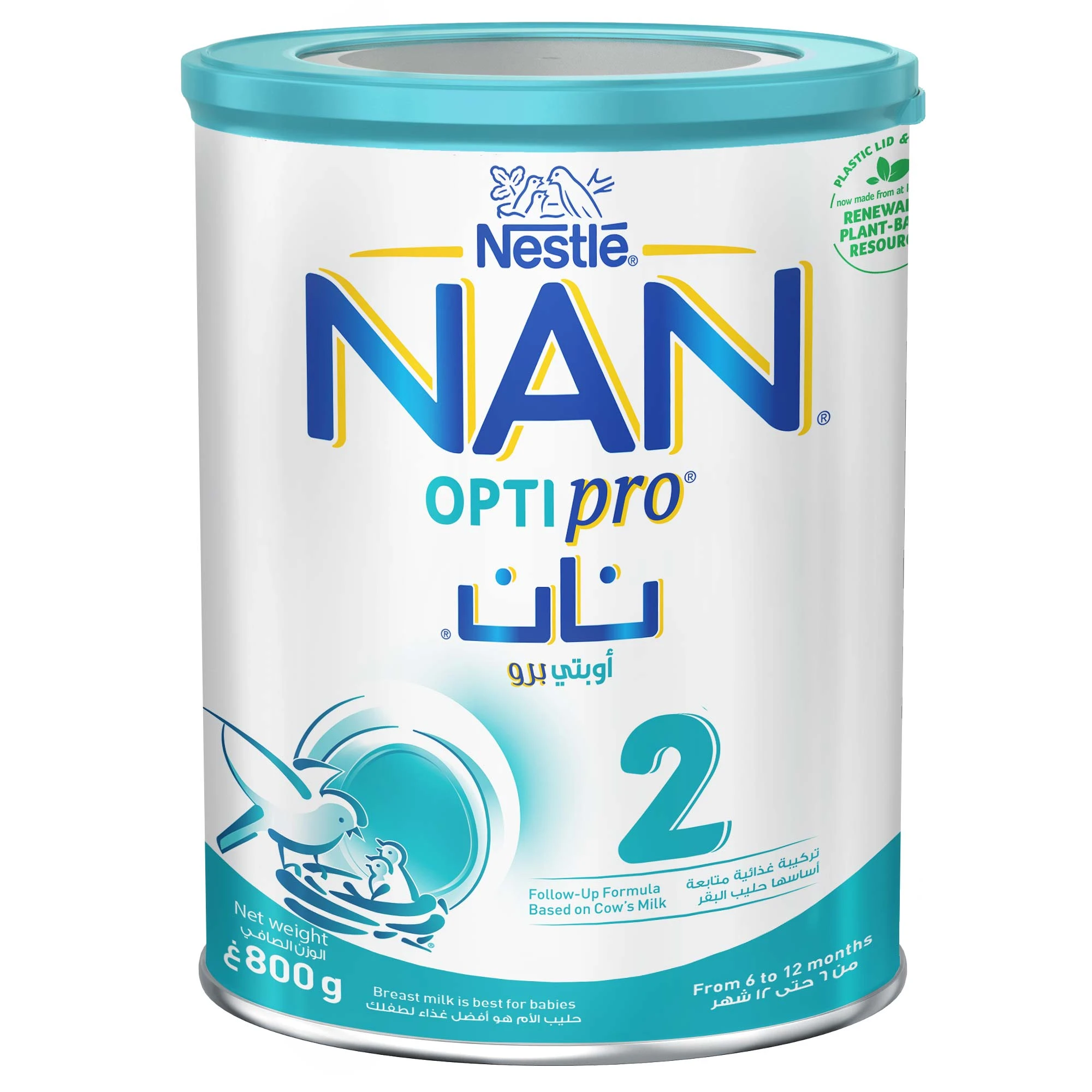 منتج