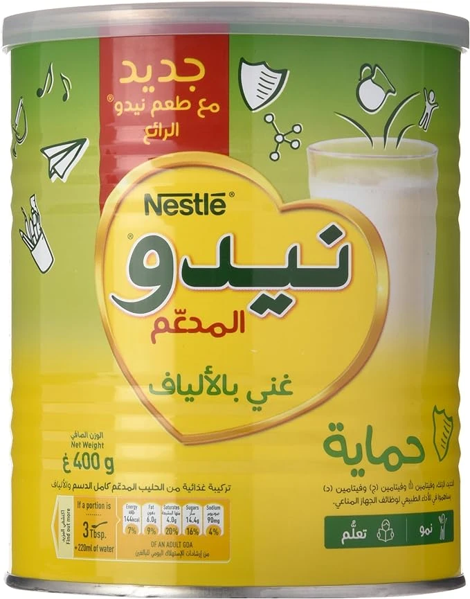 منتج