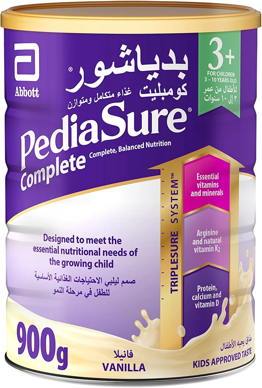 منتج