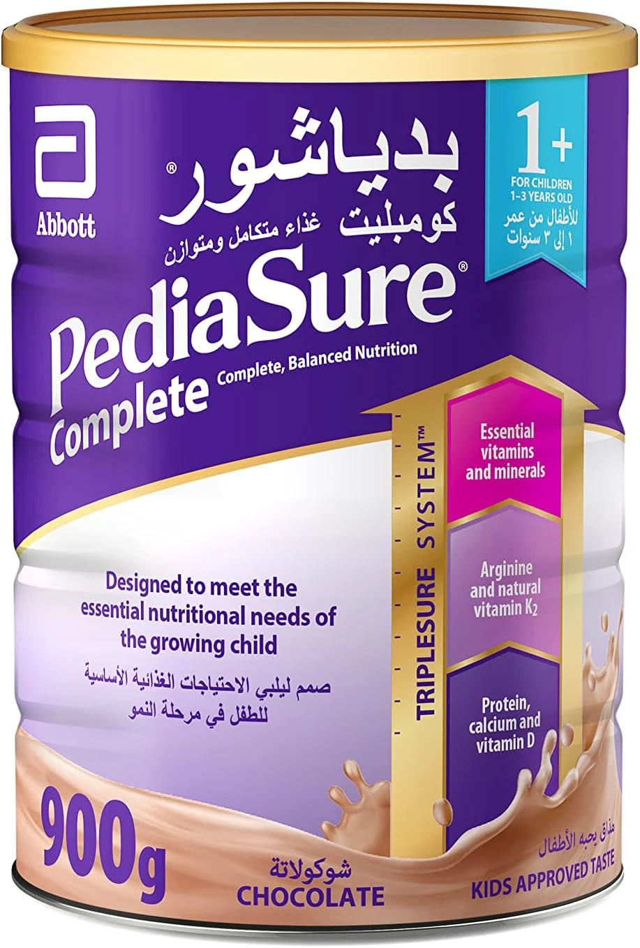 منتج