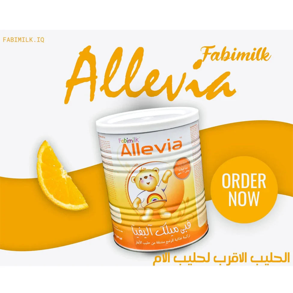 منتج