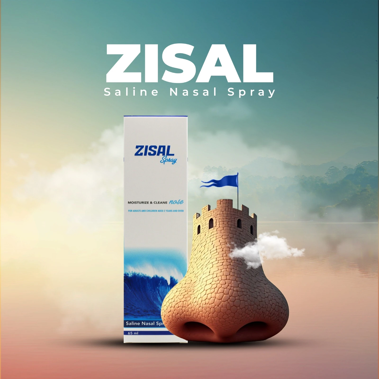 منتج