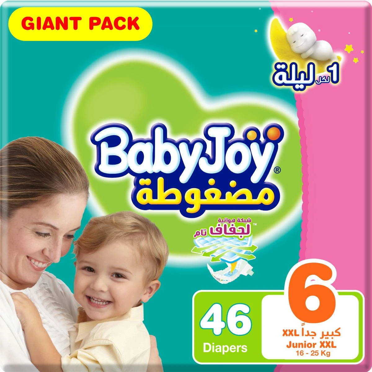 منتج
