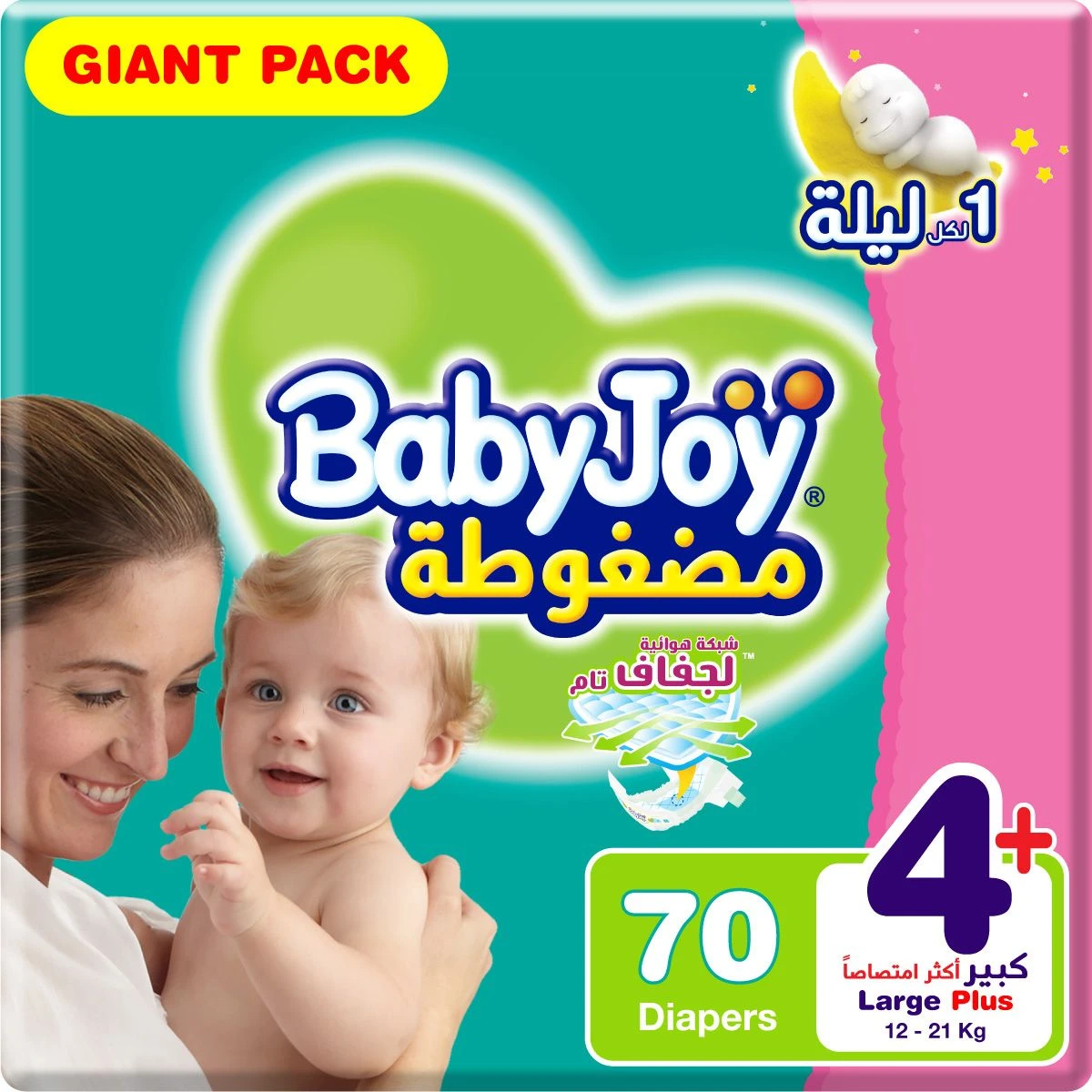 منتج