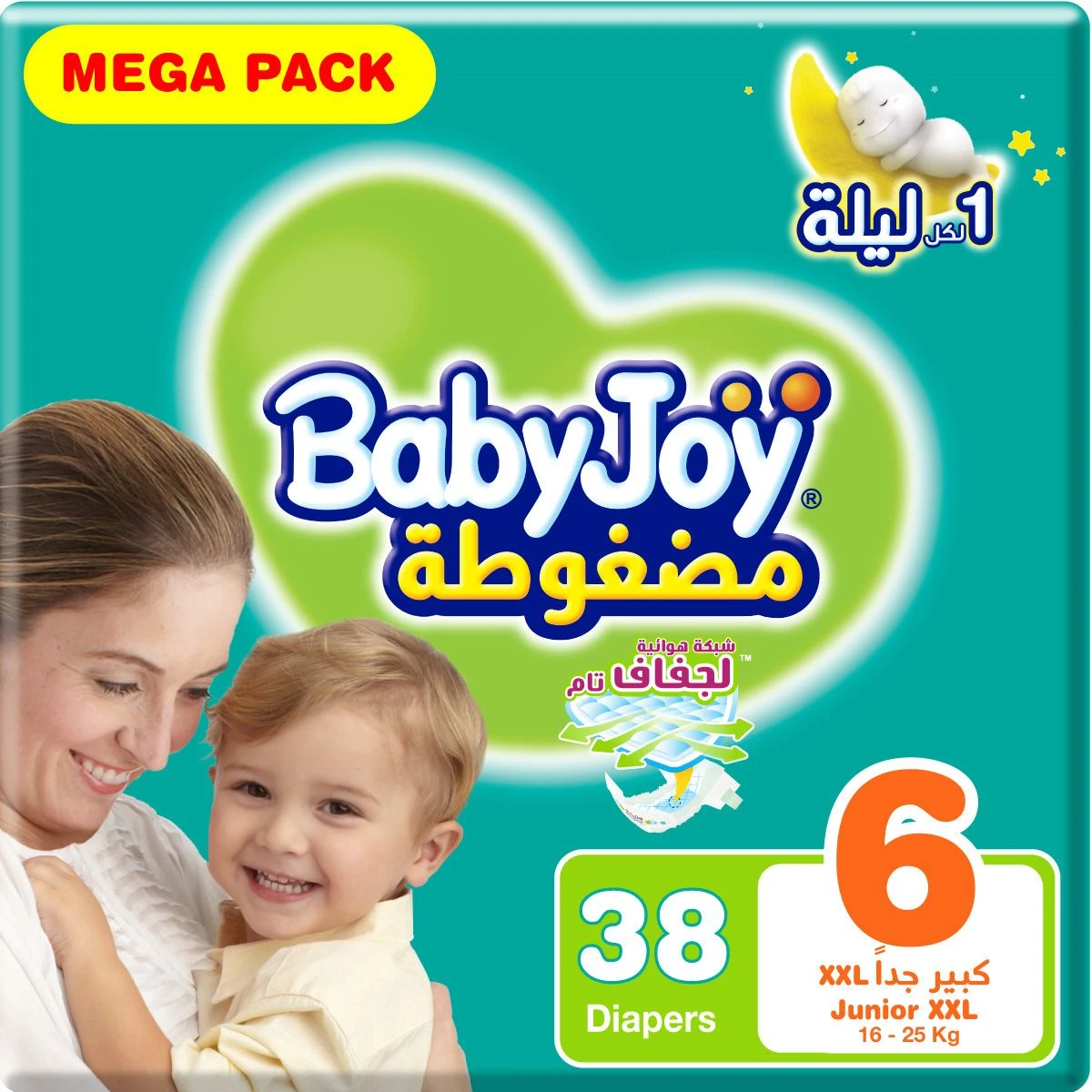 منتج