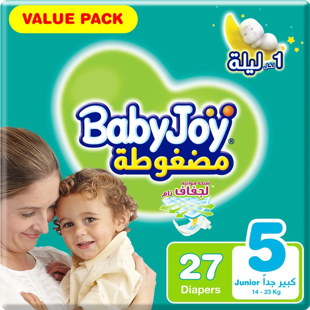 منتج