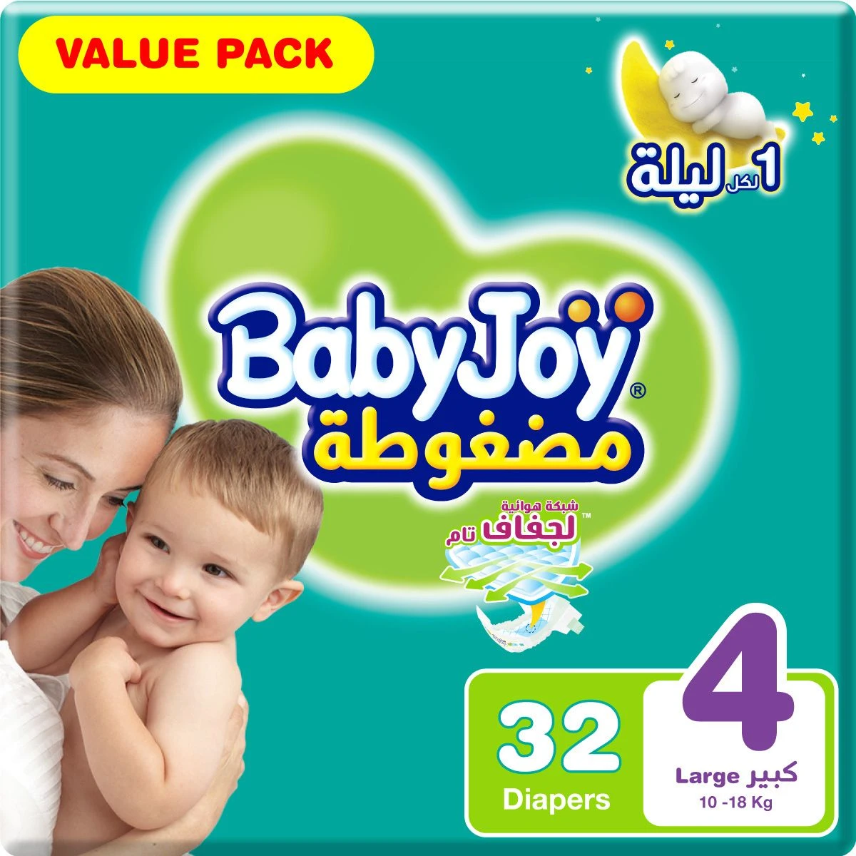 منتج