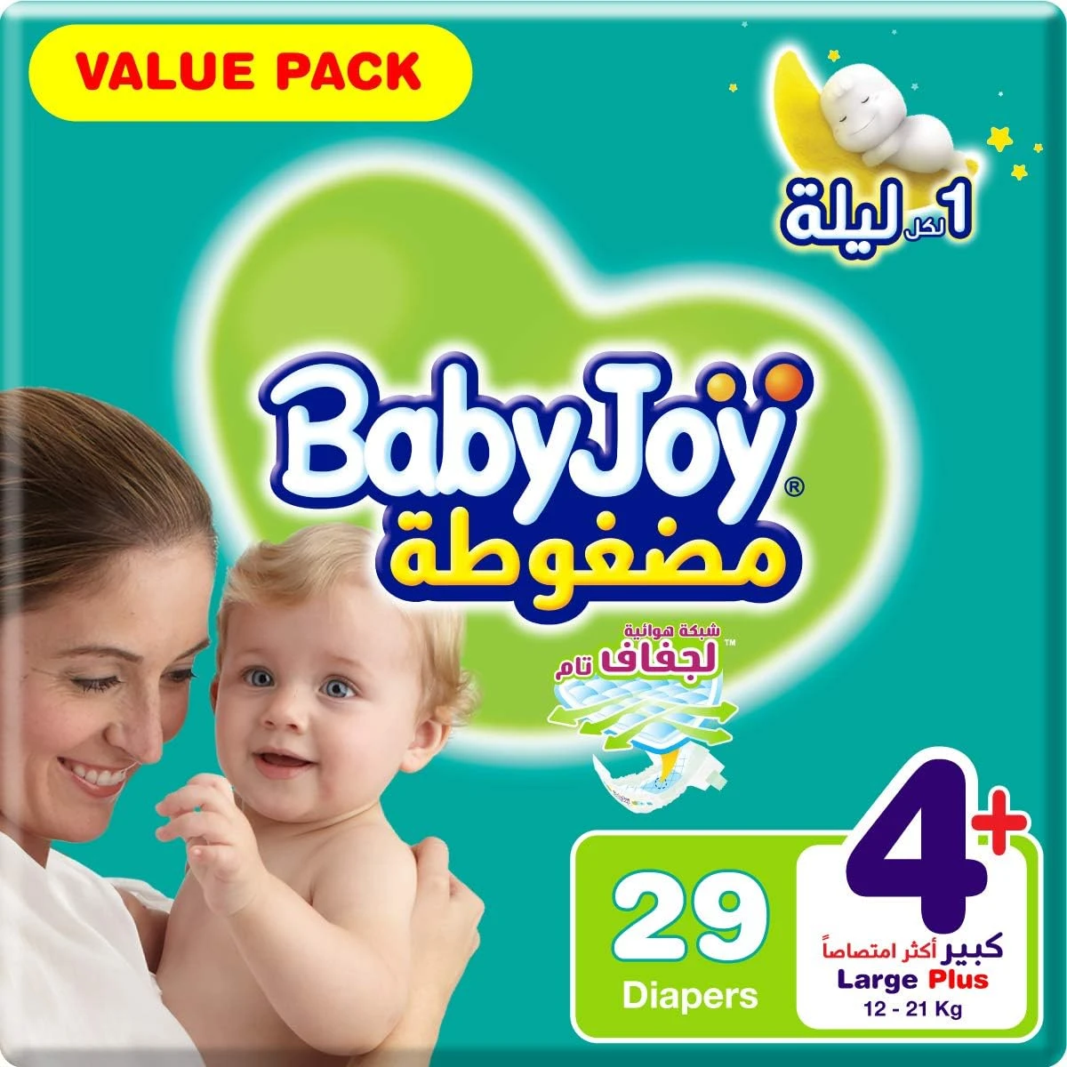 منتج
