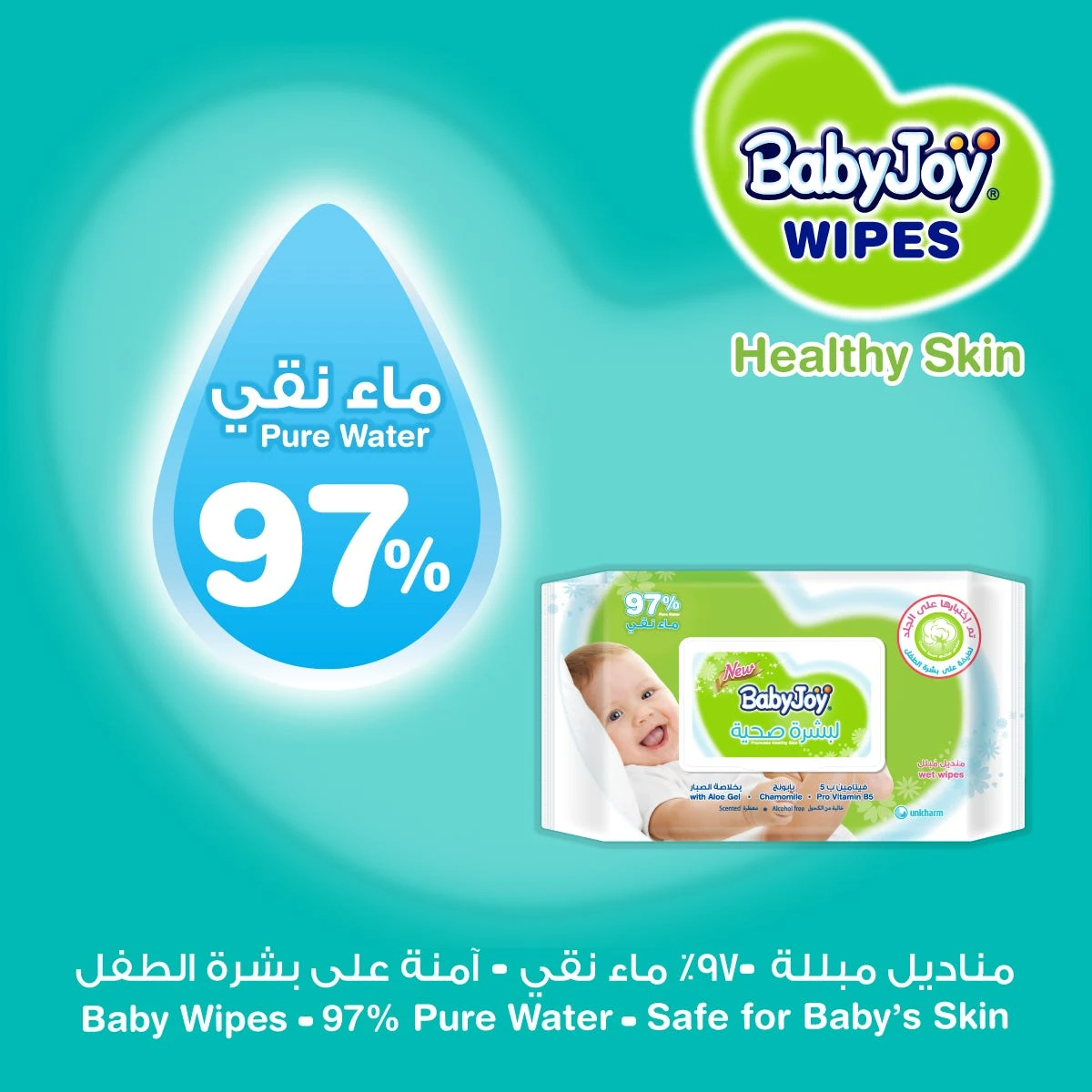 منتج