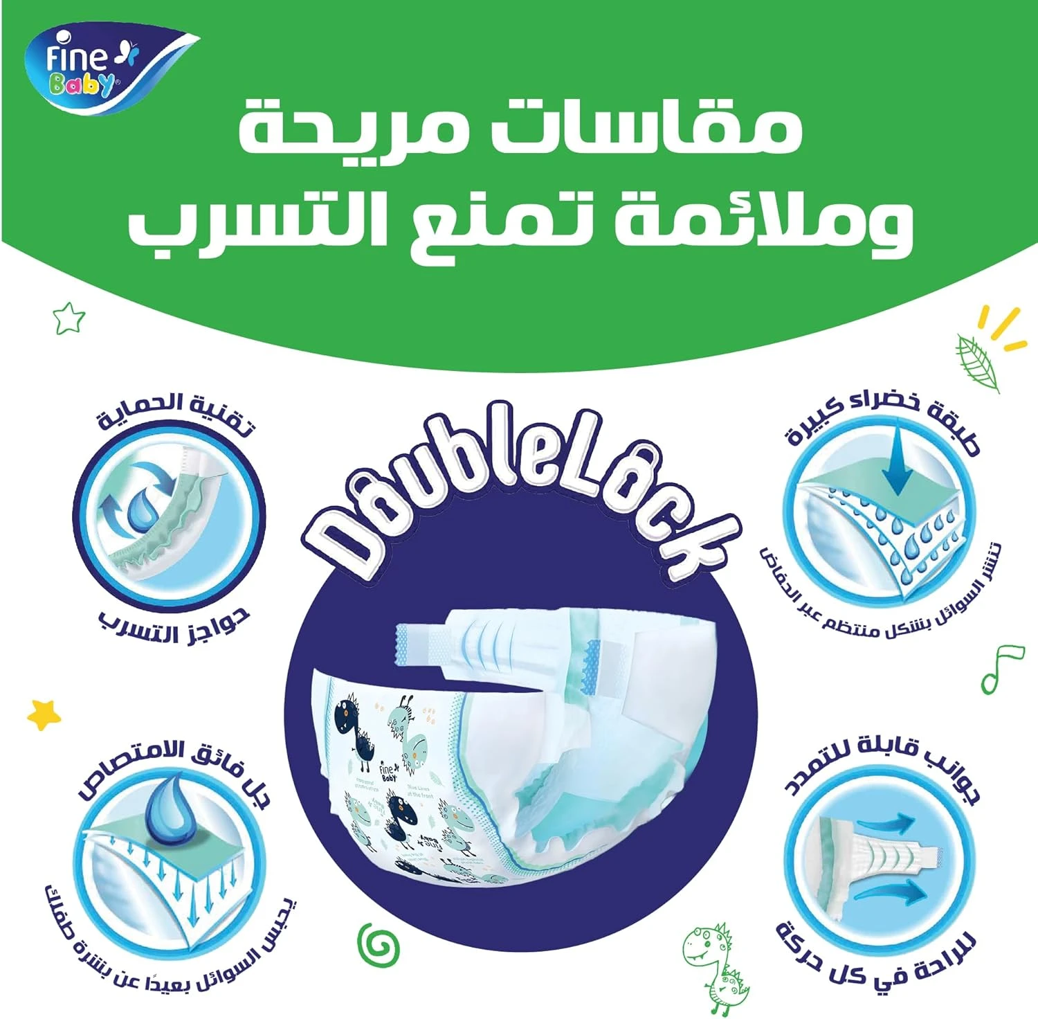 منتج