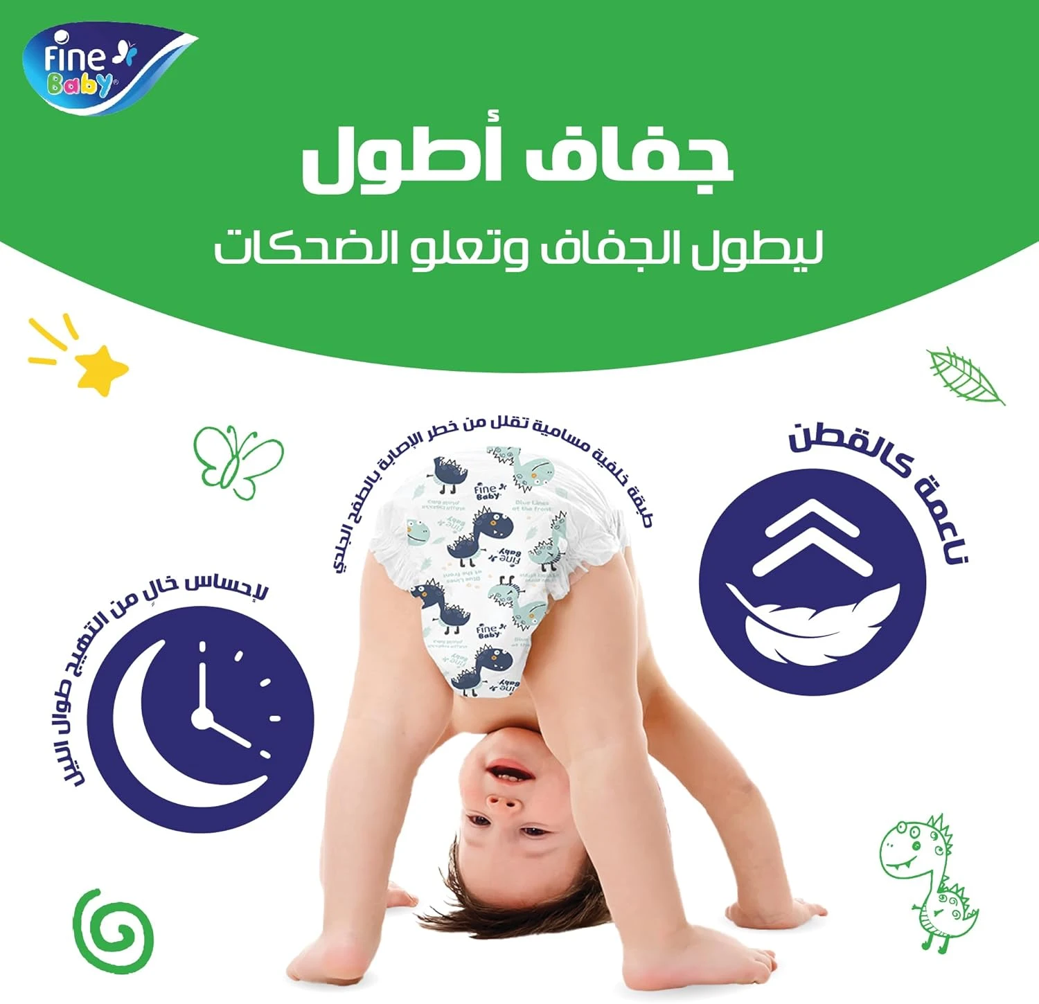 منتج