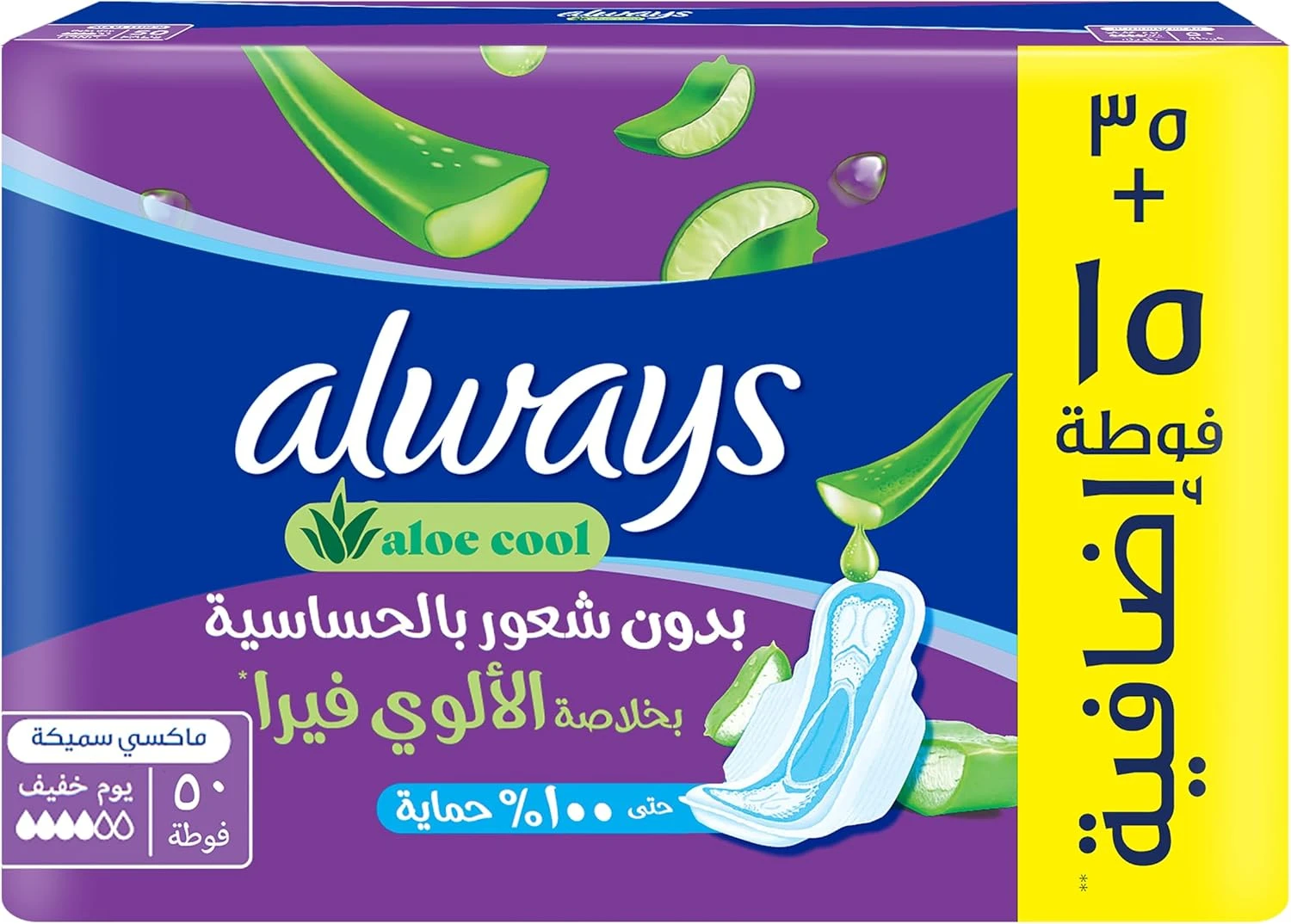 منتج