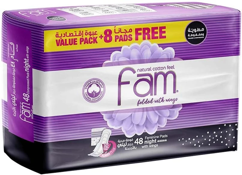 منتج