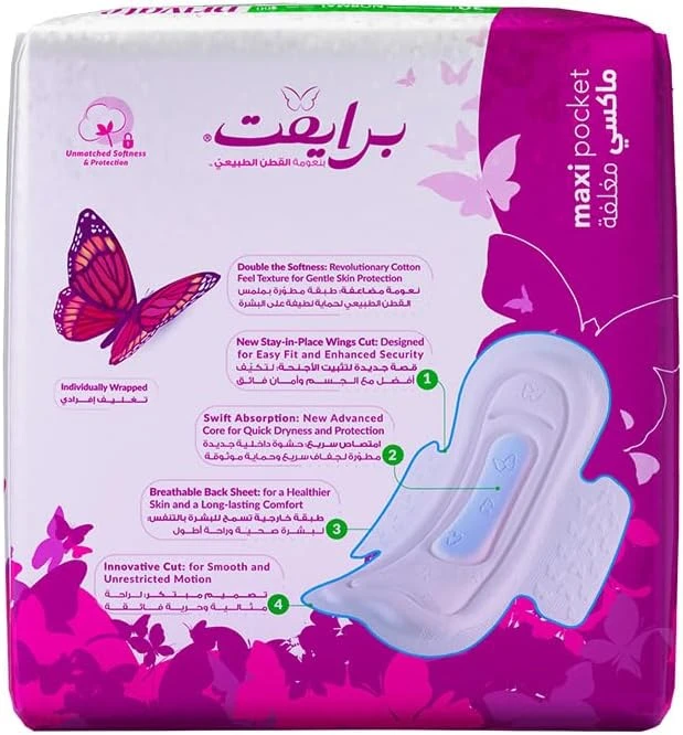 منتج