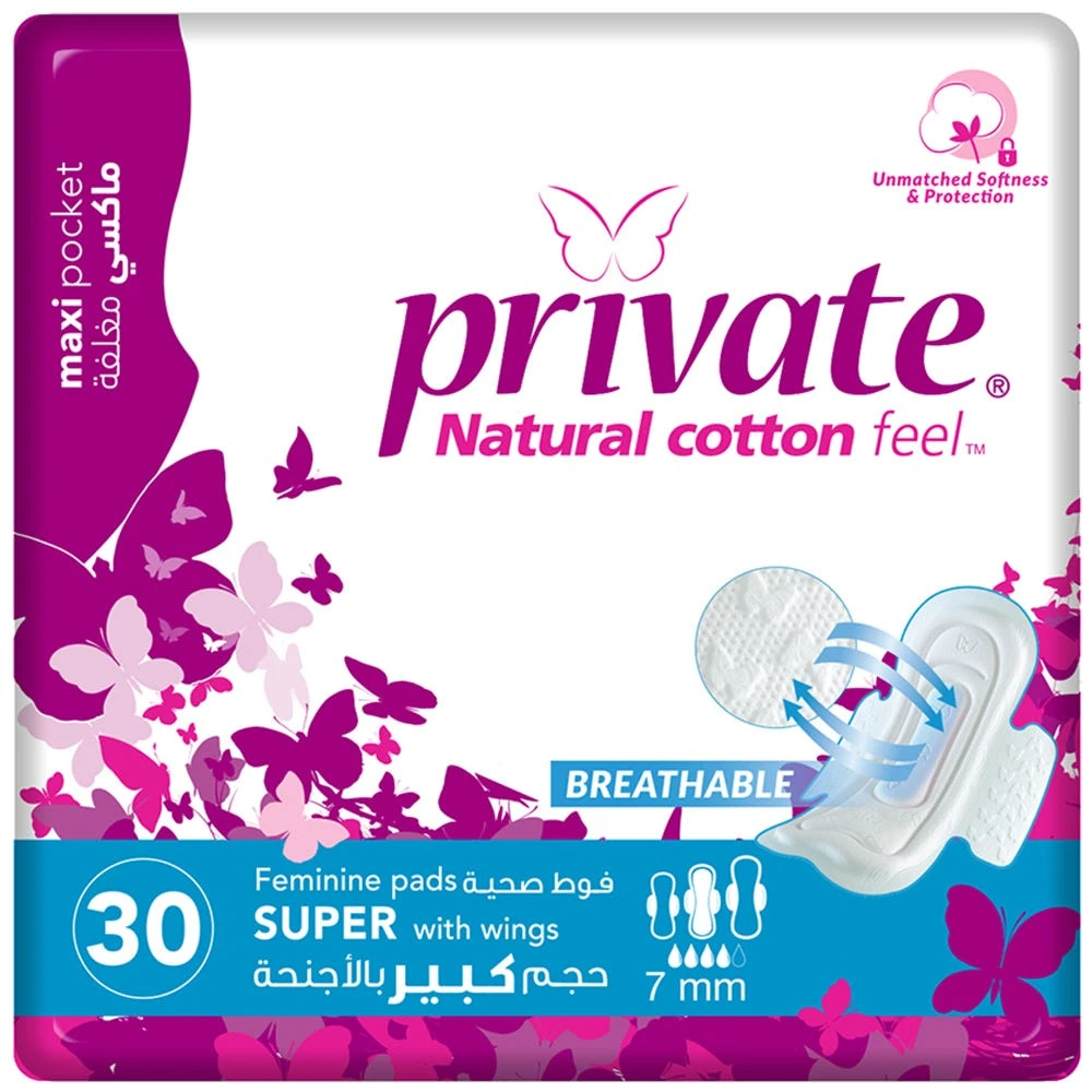 منتج