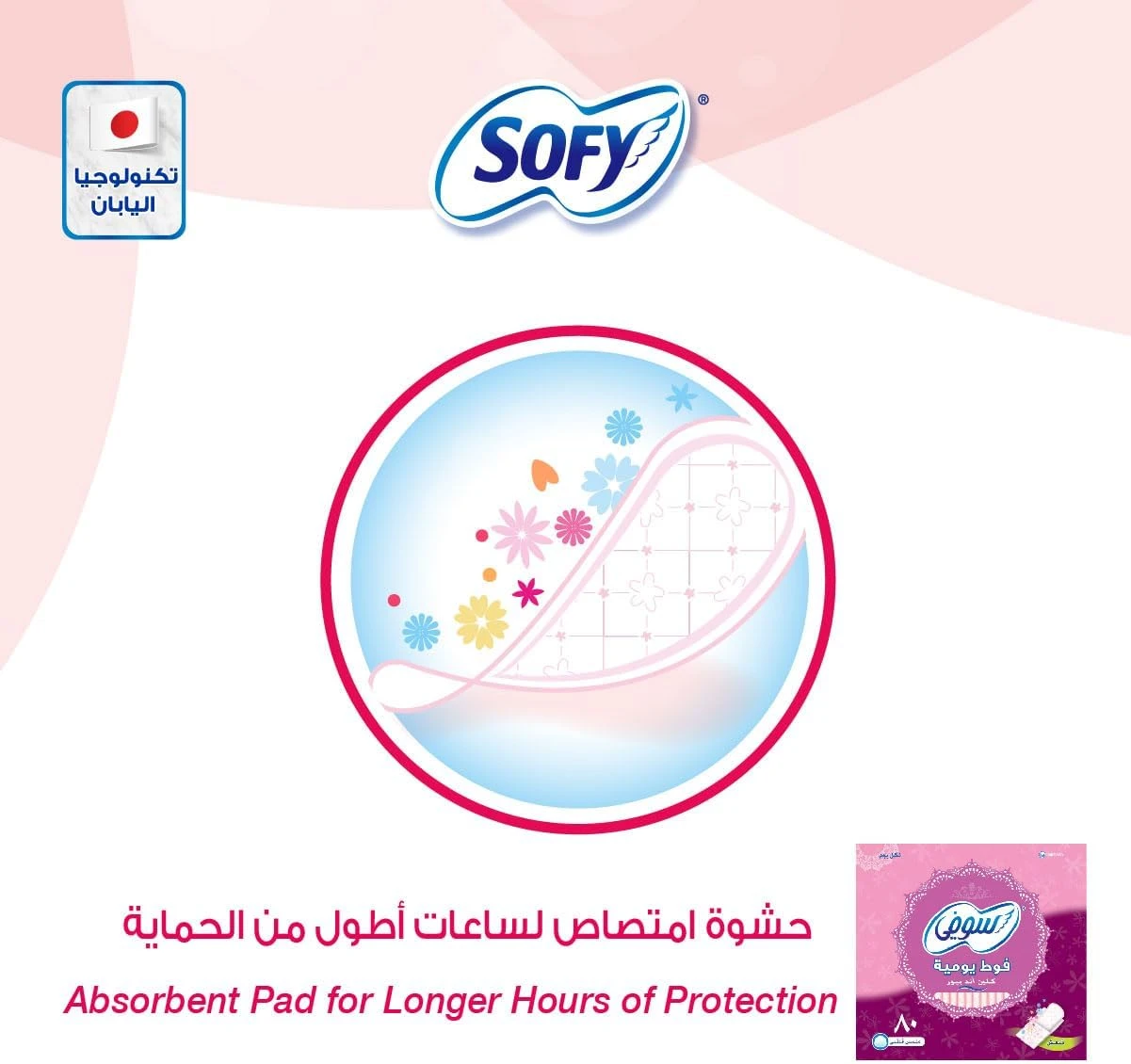 منتج