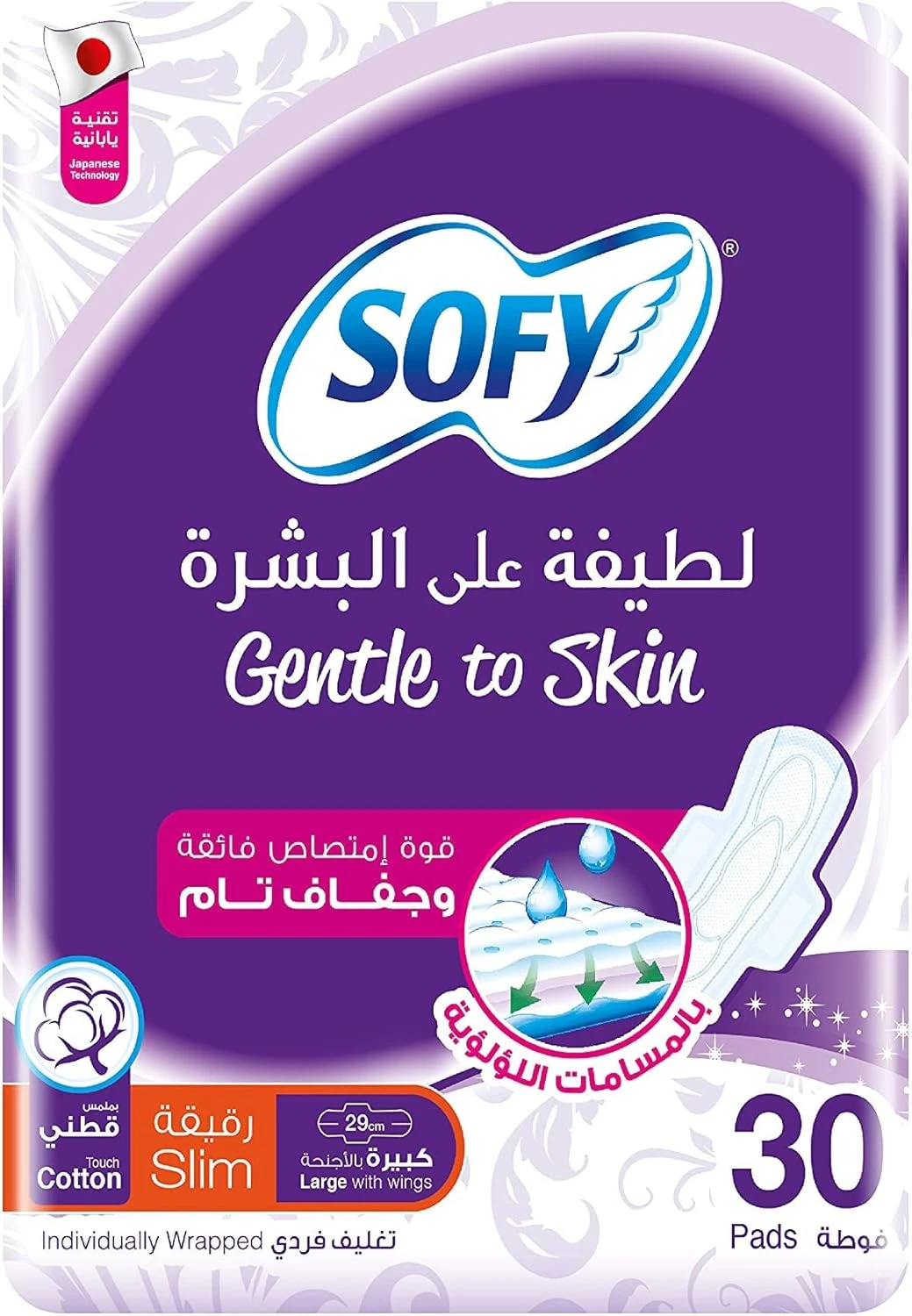 منتج