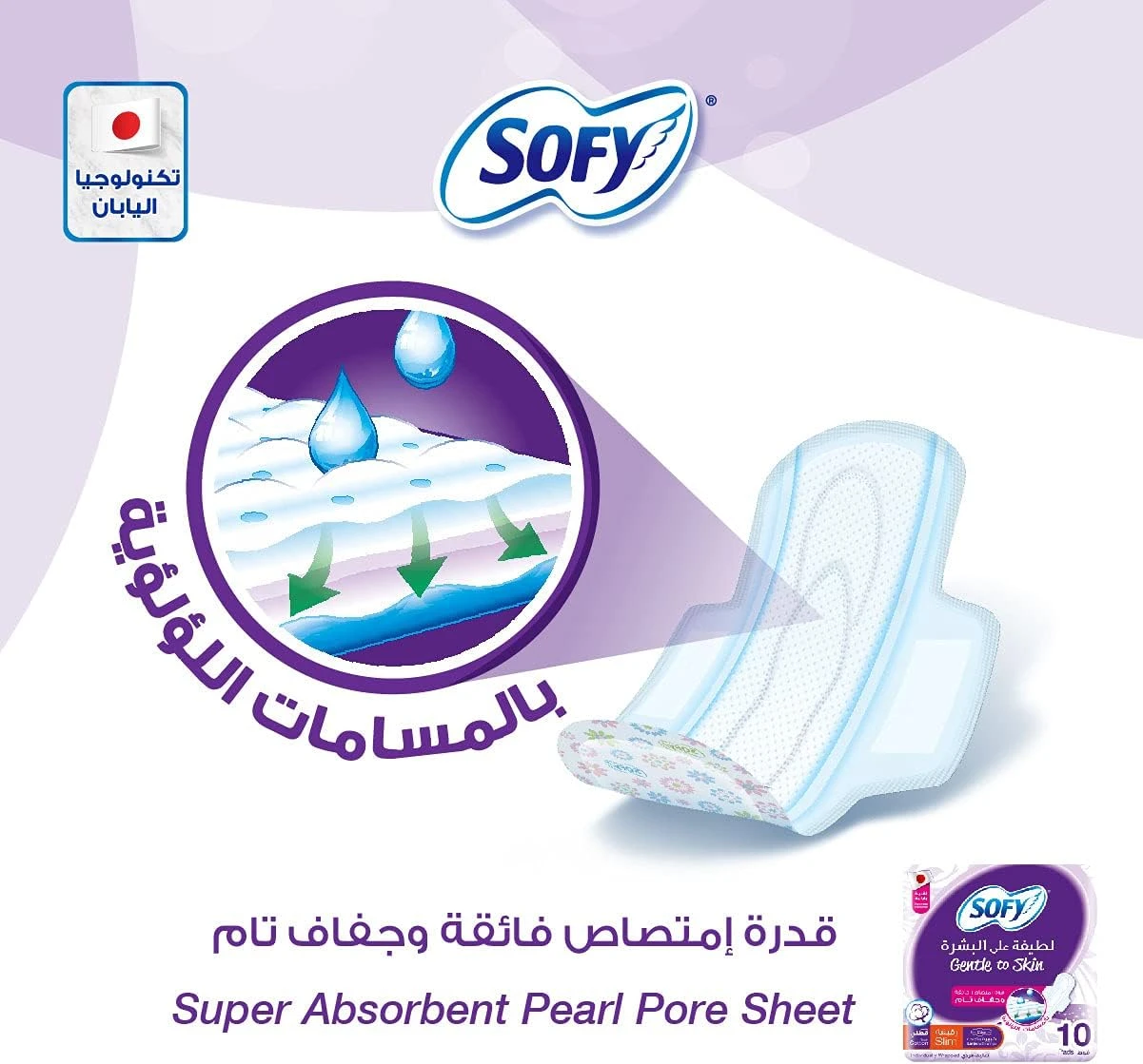 منتج