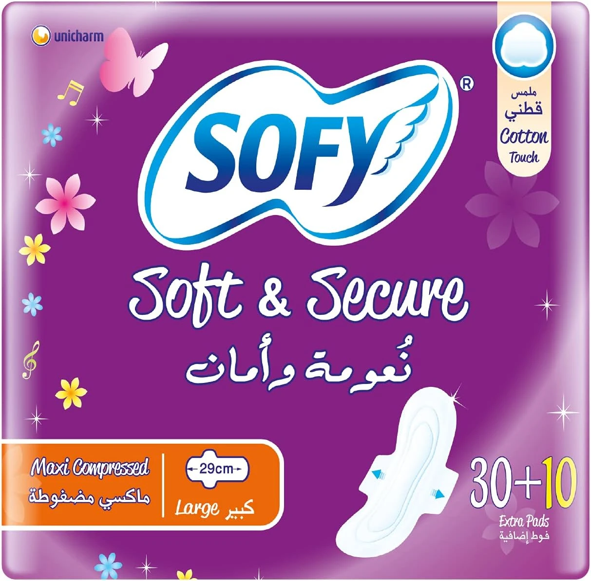 منتج