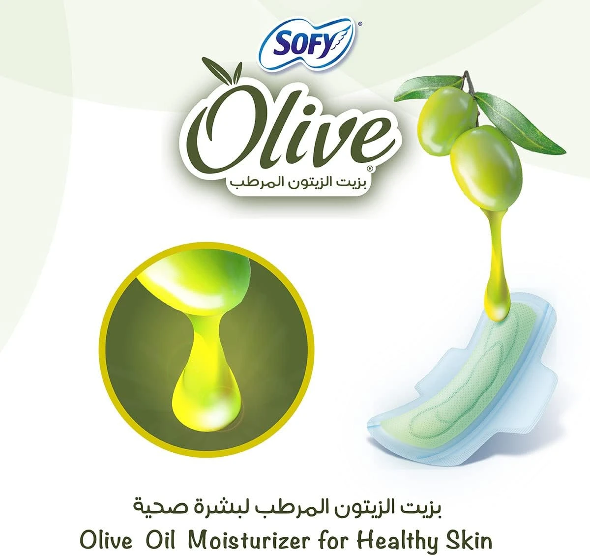 منتج