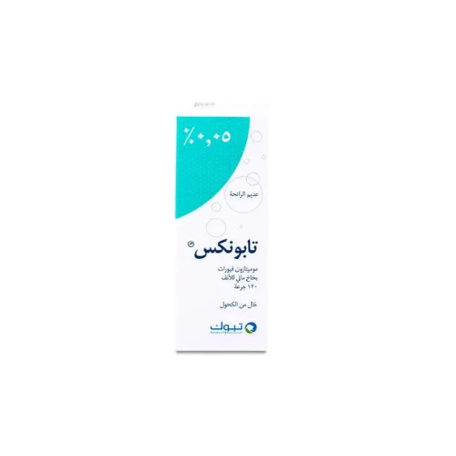 منتج