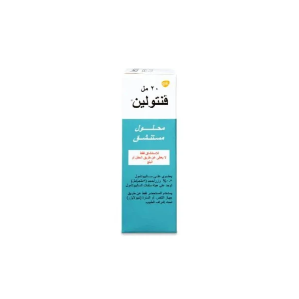 منتج