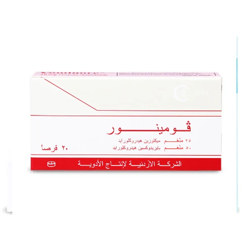 منتج