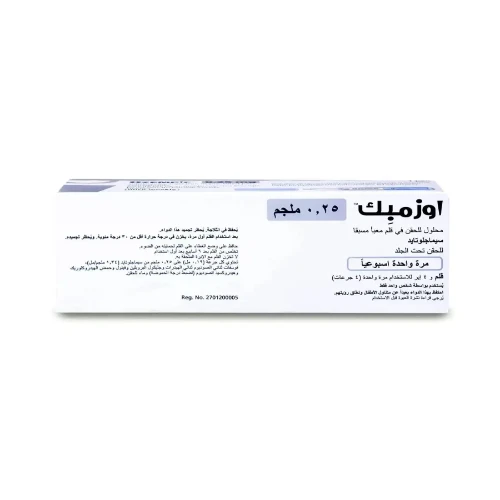 منتج