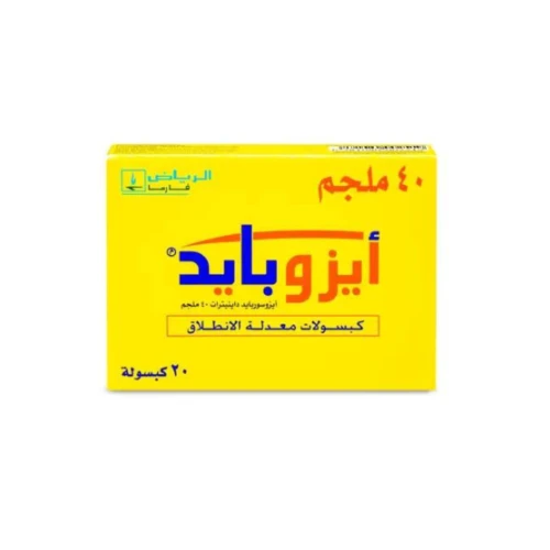 منتج