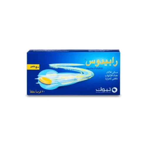 منتج