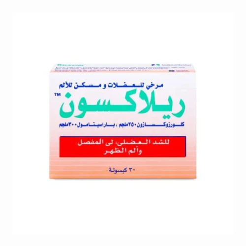 منتج